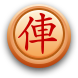 Xe